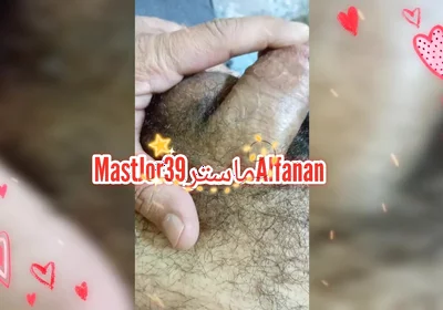 My Life My Cock