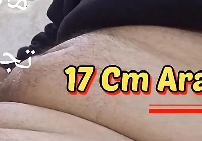 My Arab Muslim Cock Amman Jordan