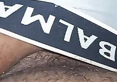 My Big Cock Massage