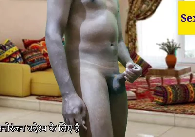 Masturbation