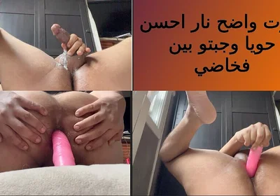 And for the First Time We Fear Him From the Lower He Harmed Me the Best Hawiya and His Meal Between My Thighs +18 Zaml 9ahba Gay